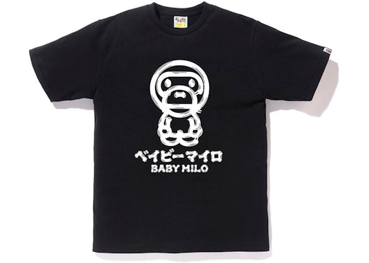 BAPE Brush Baby Milo T-Shirt Black